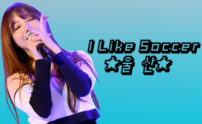 [데이터주의] 161226 sbs 가요대전 여자친구 Bad Girl Good Girl.gif | 인스티즈