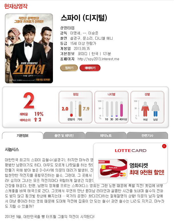 세포상회 이미지