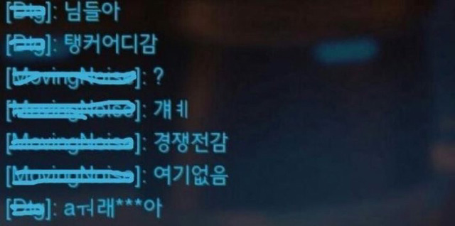 오버워치 아무말 대잔치.jpg | 인스티즈