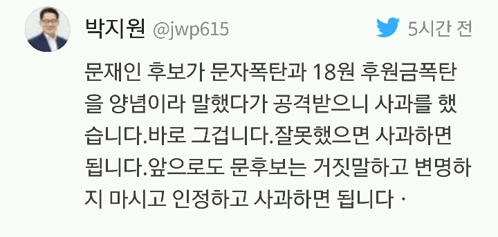 문나이트.jpg | 인스티즈