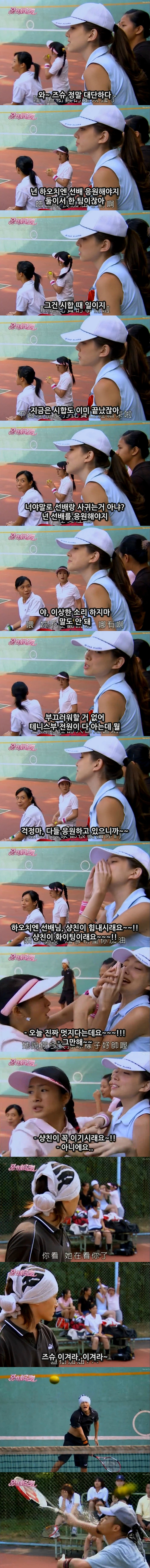 대드 입문작하면 요 작품 아니겠냐능? ㅇㅅㅇ.. 악작극지문=장난스런키스 시즌1 -12화- 1 (스압, | 인스티즈