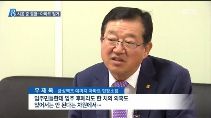 울나라의 어느 건설사 | 인스티즈