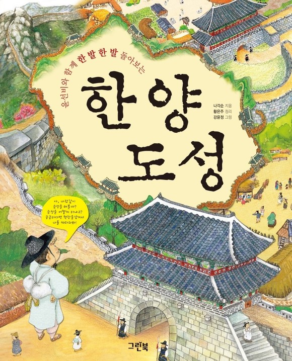 한양서점 이미지