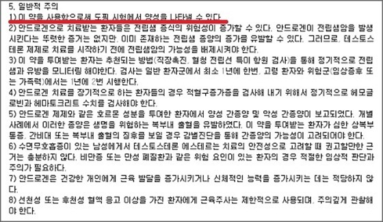 박태환이 맞은 네비도 | 인스티즈