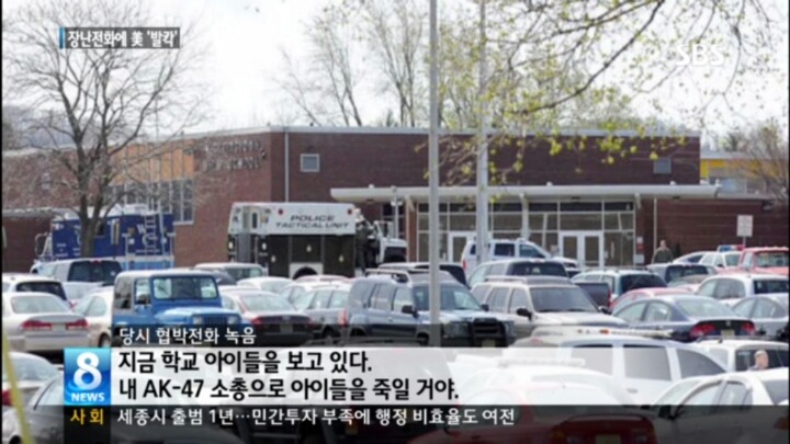 남의 나라에 장난전화 건 병사.jpg | 인스티즈