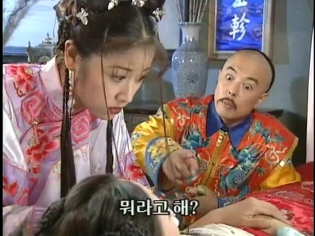 [황제의딸2] 24. 향비 구출 작전 | 인스티즈