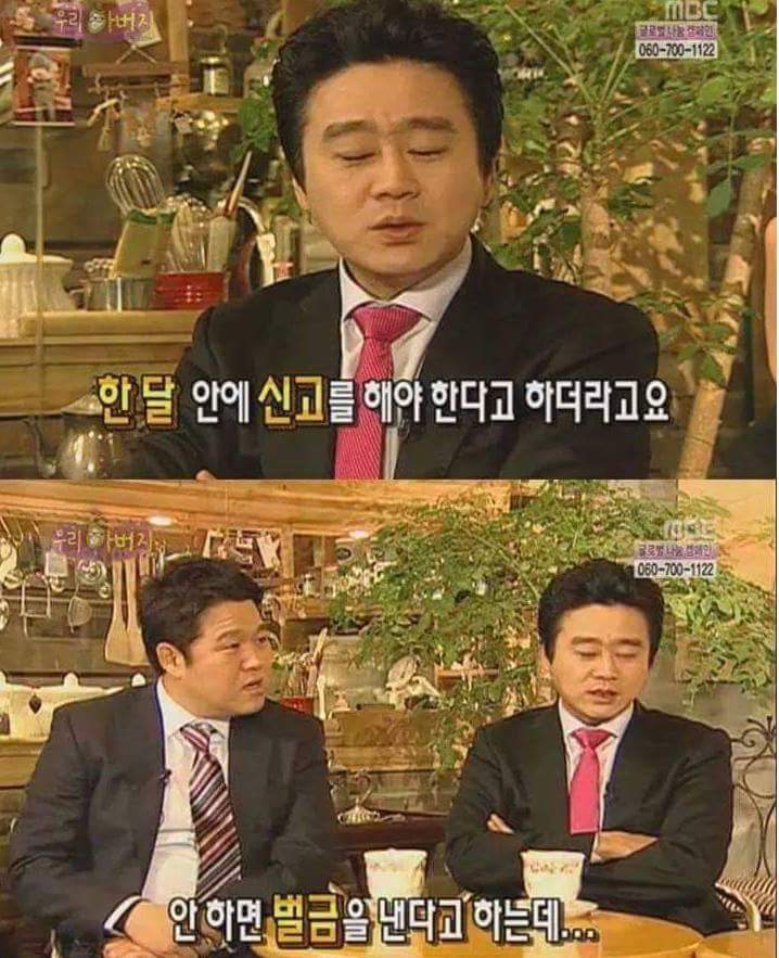 아들을 먼저 보낸 아버지 | 인스티즈