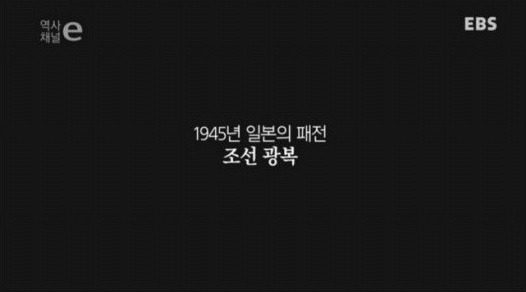 대한민국 건국훈장을 수여받은 최초의 일본인 | 인스티즈