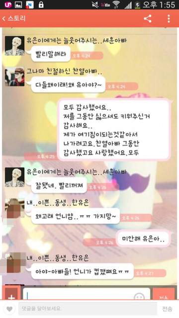 내..이쁜..동생만 좋아하는...아빠들 (feat.영고엑) | 인스티즈