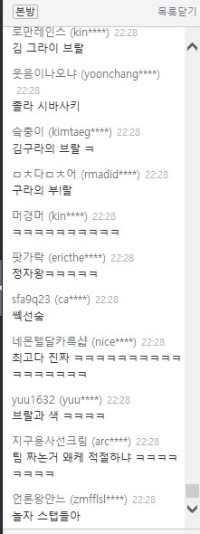 마리텔 생방송 올타임 넘버원편 | 인스티즈