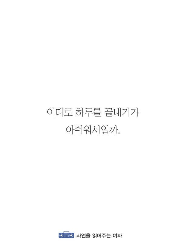 피곤해도 일찍 잠들지 못하는 이유 | 인스티즈