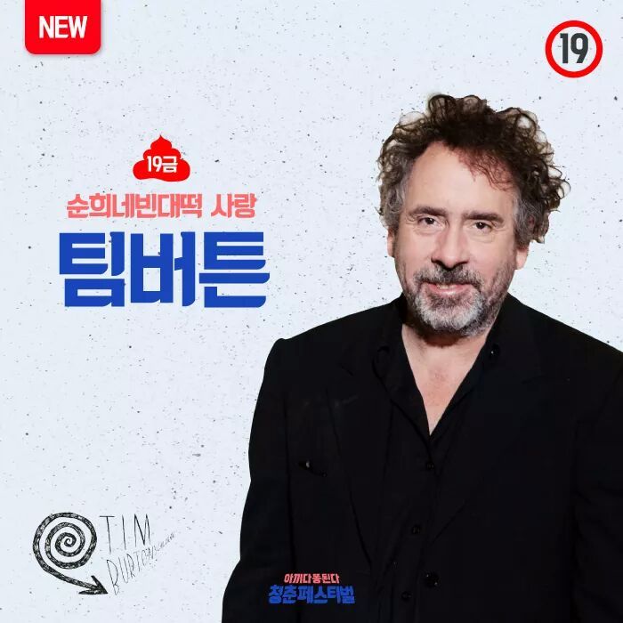  오늘자 국내 페스티벌 라인업(Feat. 콜드플레이 등) | 인스티즈
