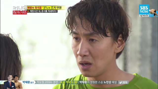 [런닝맨] 악녀들의 무근본 즉흥연기 | 인스티즈