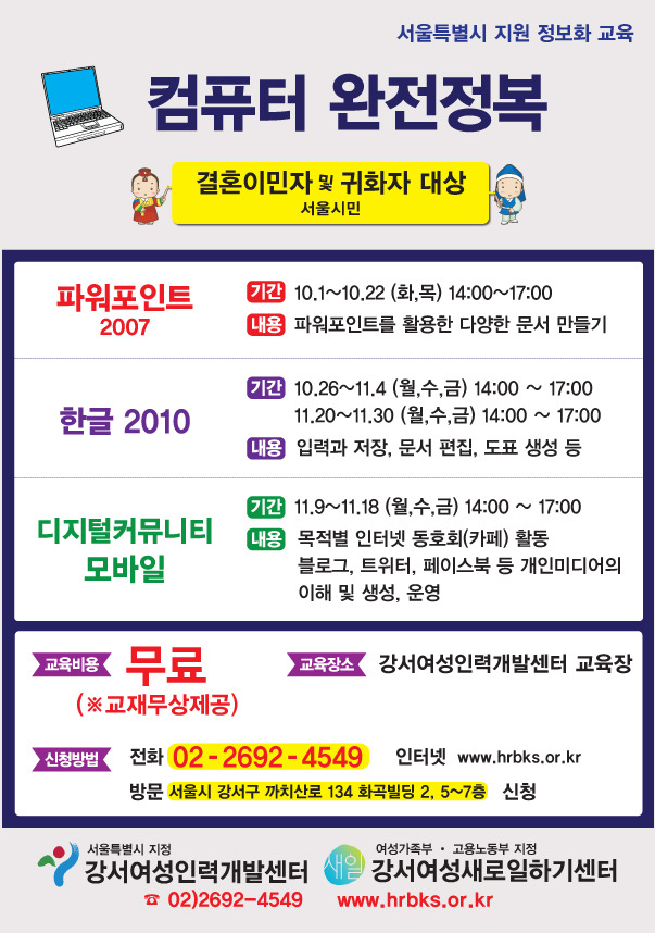 강서인력개발 이미지