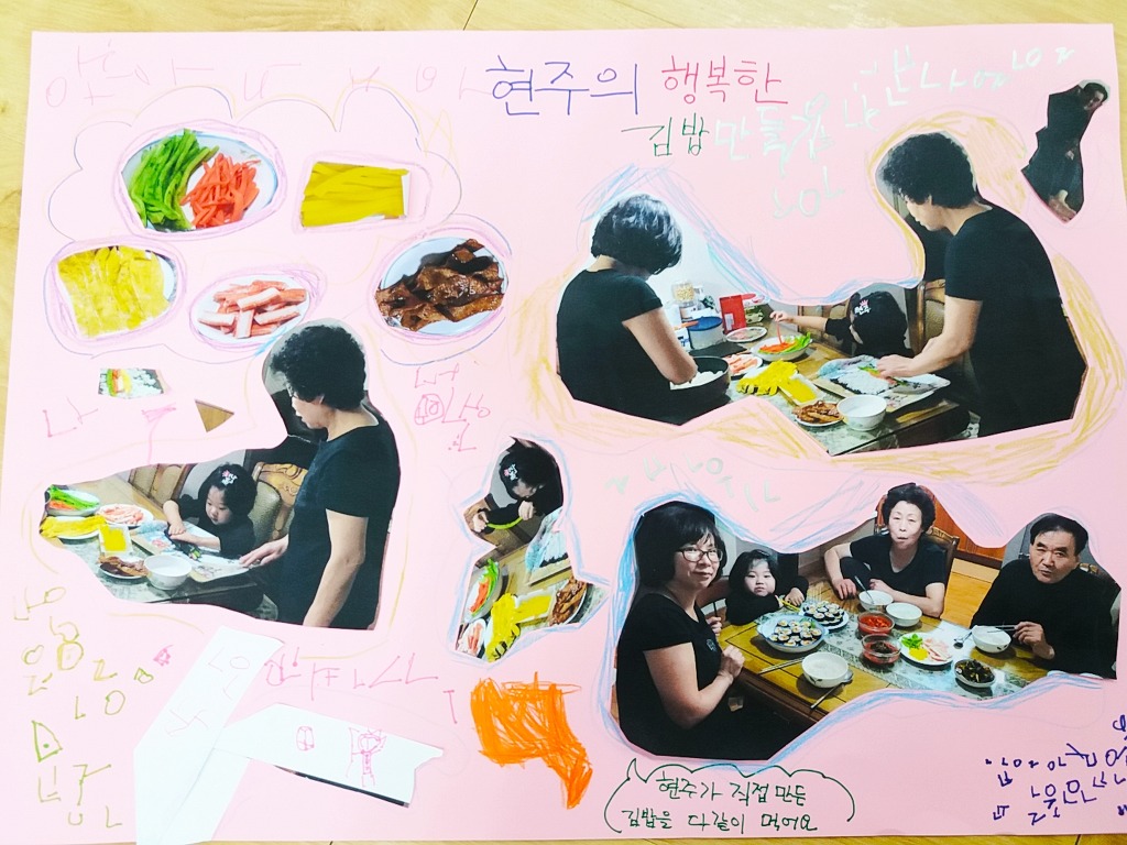 현주김밥 이미지