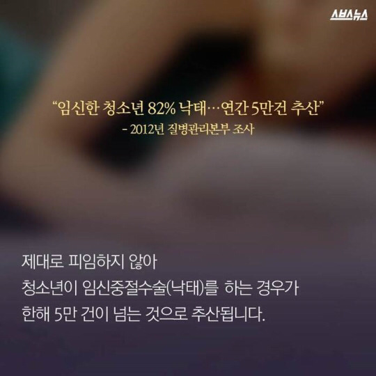 천조국의 흔한 육아일기(성교육) | 인스티즈