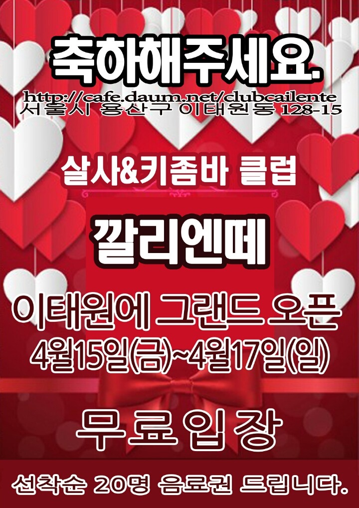 깔리엔떼 이미지