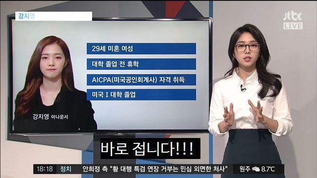 강지영 아나운서 | 인스티즈