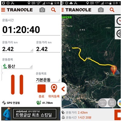 약산도 이미지