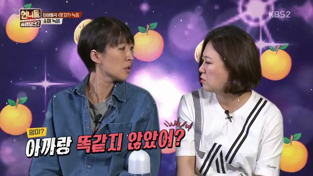 가수들 틈에서 뭐가 뭔지 1도 모르겠고 어리둥절한 김숙 | 인스티즈