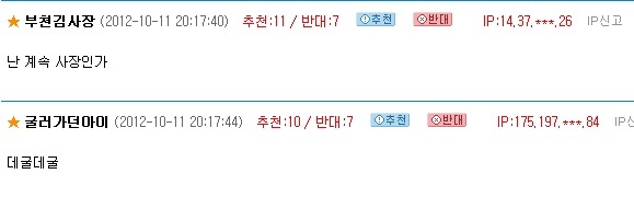 닉네임은 자기 10년후 모습이래 | 인스티즈