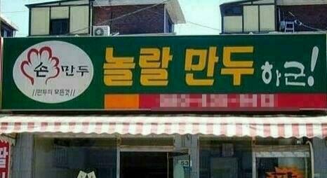 추적60병 이미지