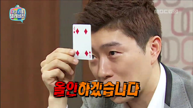 이쯤 되면 진짜 조금 무서워지는 홍진호 2의저주 | 인스티즈