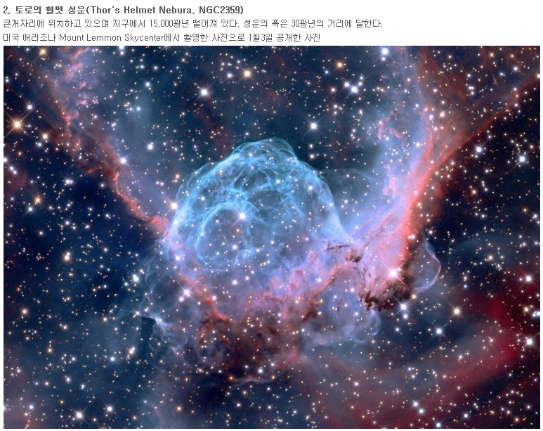 타임지가 선정한 2015 최고의 우주 사진 | 인스티즈