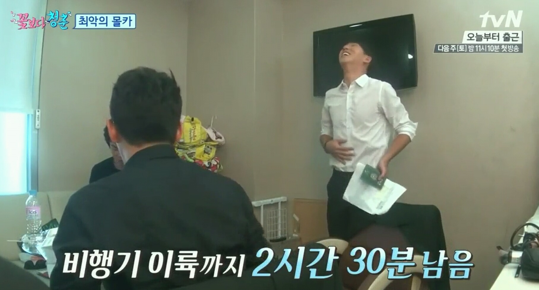 [꽃보다청춘] 꽃보다 청춘 라오스편 최악의 몰카ㅋㅋㅋㅋㅋㅋㅋㅋㅋ(유연석,손호준,바로) | 인스티즈