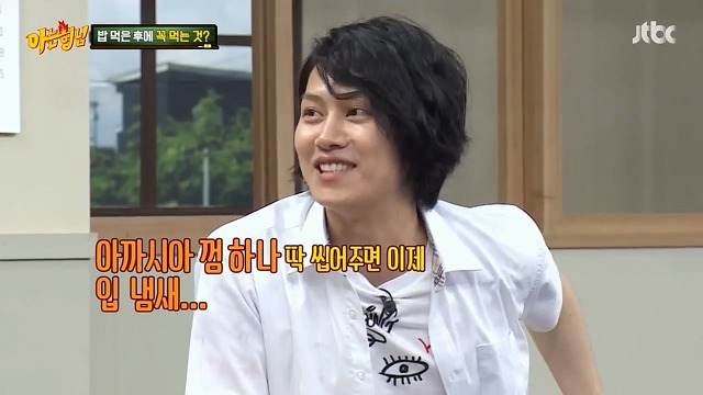 오늘자 아재력 충만한 아는형님멤버들 | 인스티즈
