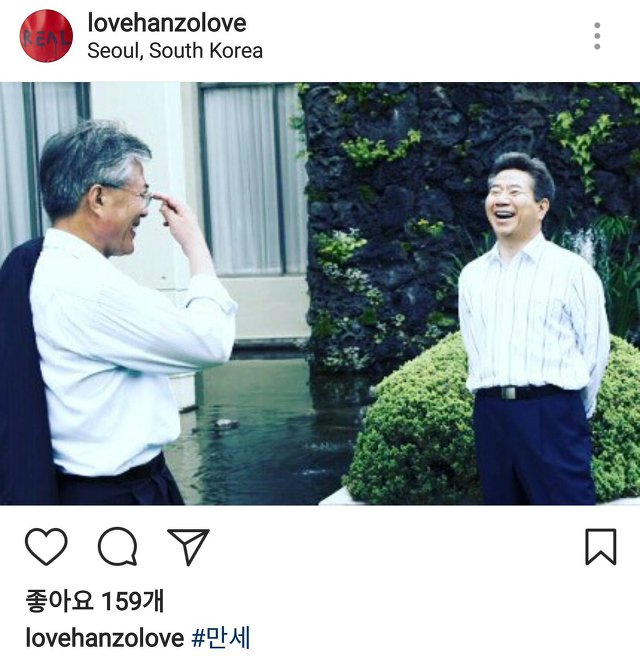 [젝스키스] 달빛기사단과 박근혜조카가 한 팀에....twt | 인스티즈