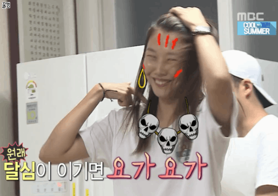 [나혼자산다] 자연스러워서 더 웃겼던 한혜진 CG들ㅋㅋㅋㅋㅋㅋㅋ.jpgif | 인스티즈