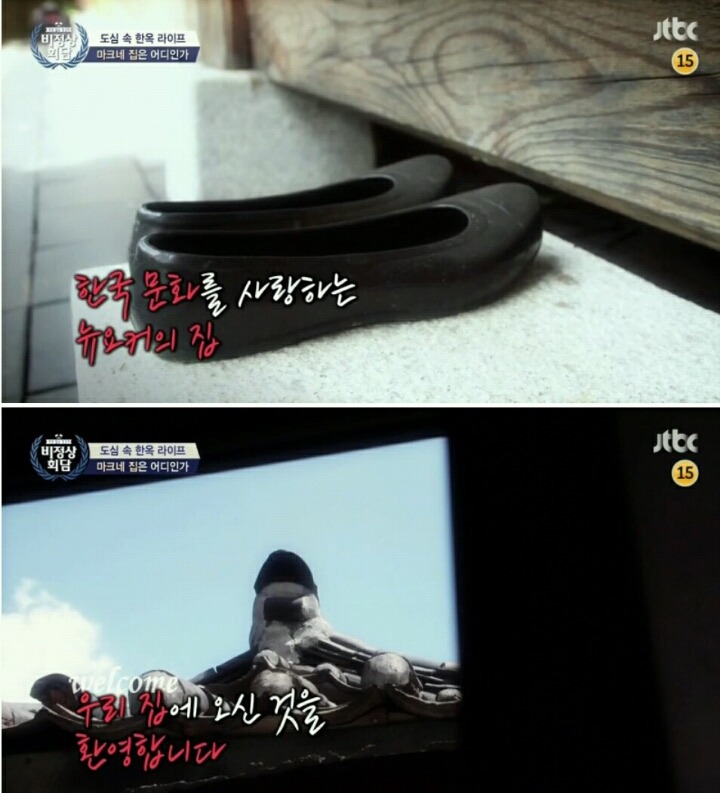 [비정상회담] 한국 문화재 박물관에 기증하려한다는 마크 | 인스티즈