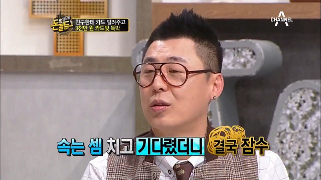 가까운 사람에게 절대로 신용카드 빌려주면 안되는 이유.jpg | 인스티즈