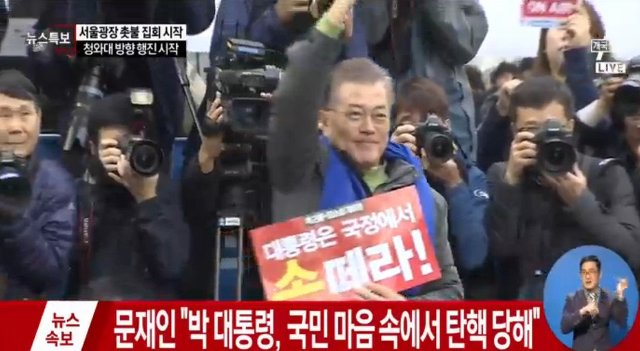 오늘자 문재인.JPG | 인스티즈