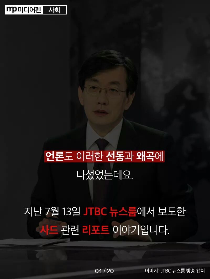 믿을만한게 없는 세상 | 인스티즈