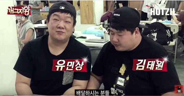 중국집 배달원에 대한 유민상의 배려 | 인스티즈
