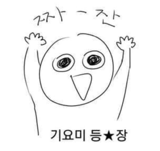 [고르기] 솔직히 집에 혼자 있을때 해본 적 있는 것은? | 인스티즈