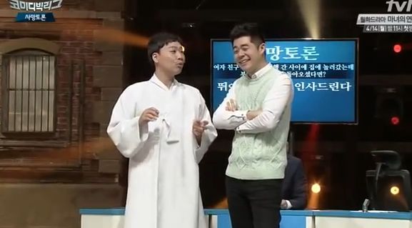 [사망토론] 여친집에 갔는데 부모님.. 뛰어내린다 VS 인사한다 | 인스티즈