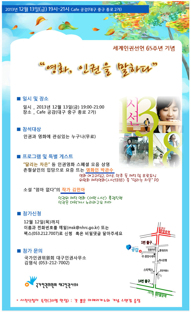 수다커피 이미지