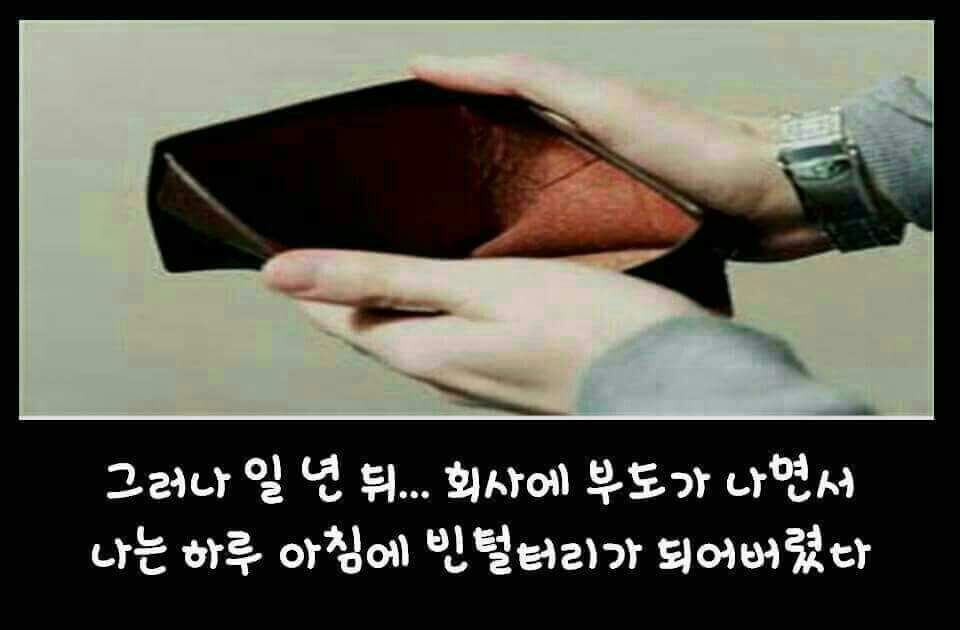 * 진정한 친구 * | 인스티즈