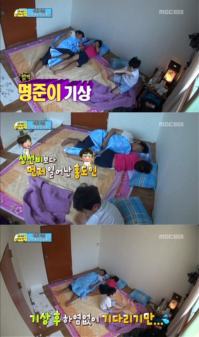 [아빠어디가] 유유상종의 표본이였던 성선비와 홍도인ㅋㅋㅋㅋㅋ.jpg | 인스티즈