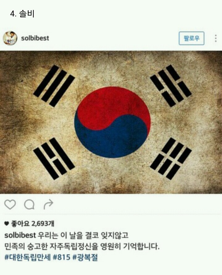 티파니와 스티븐유! 잘보시오! | 인스티즈