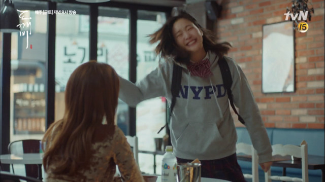 [도깨비] 유인나 : 그럼 오늘부터 우리 1일이다? | 인스티즈