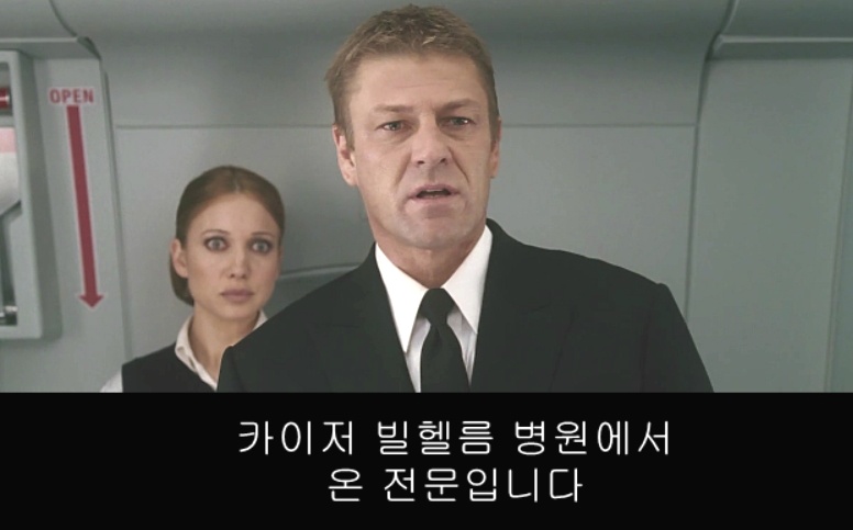 플라이트 플랜(Flightplan) - 3 | 인스티즈