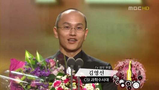 성우 이미지