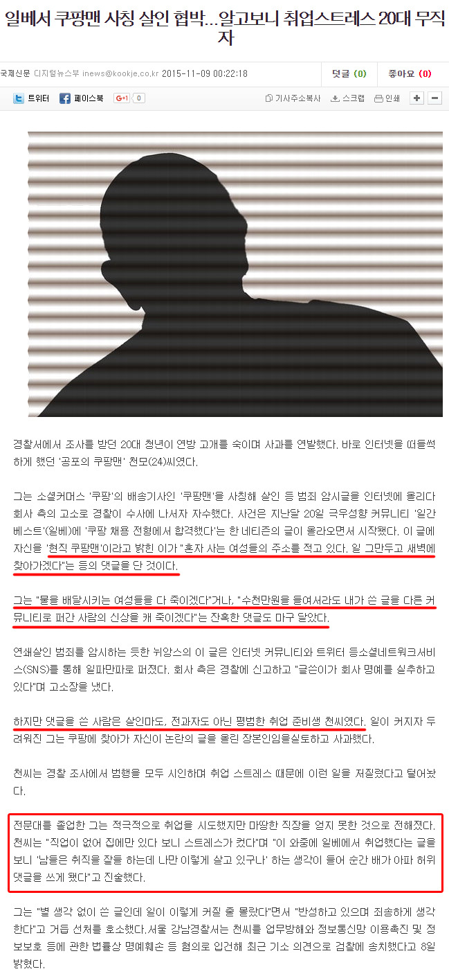 공포의 직업 강제인증......JPG | 인스티즈