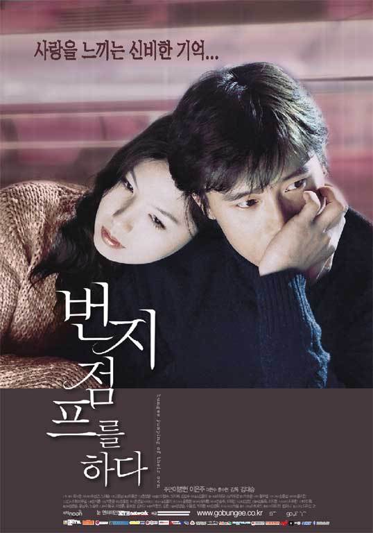 배우 이병헌 영화 인생작甲은? | 인스티즈