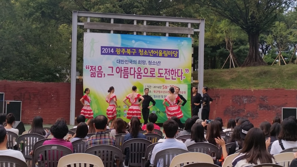 히어로댄스스쿨 이미지