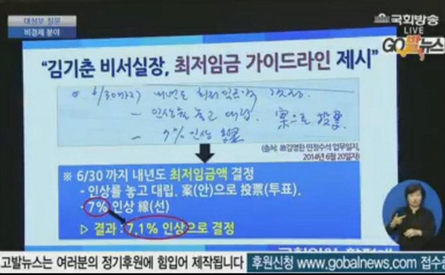김기춘이(현정부가) 꿈꾼 대한민국.jpg | 인스티즈